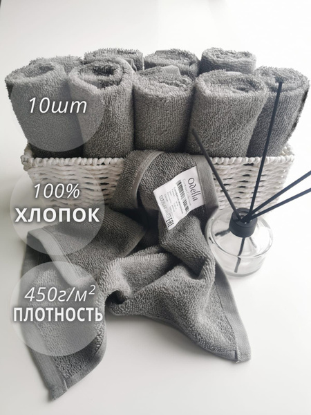 Махровые полотенца кухонные 30х30-набор 10 шт купить на OZON по низкой ...