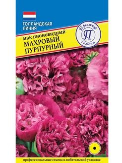 Маки однолетние Престиж-Семена пр1-408161-1 - купить по выгодным ценам ...