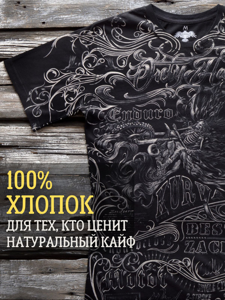 Футболка KRASAR, размер 54, 56, цвет черно-серый, 100% хлопок - купить ...