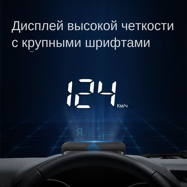 Проектор На Лобовое Стекло Автомобиля M3 OBD2 GPS HUD Дисплей Проектора ...