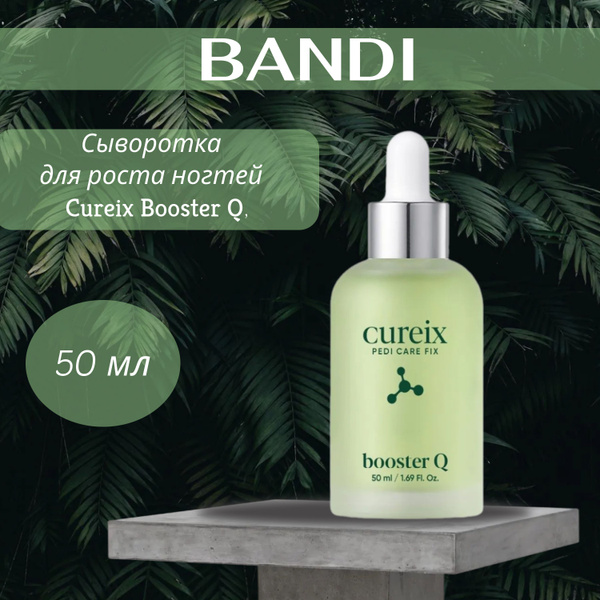 Сыворотка для роста ногтей BANDI Cureix Booster Q, 50 мл - купить с ...