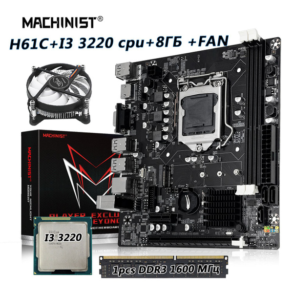 Материнская плата MACHINIST H61+I3 3220, процессор+8g купить по низкой ...