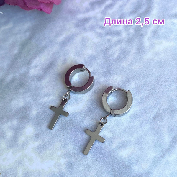 Stainless Steel Серьги - купить с доставкой по выгодным ценам в ...