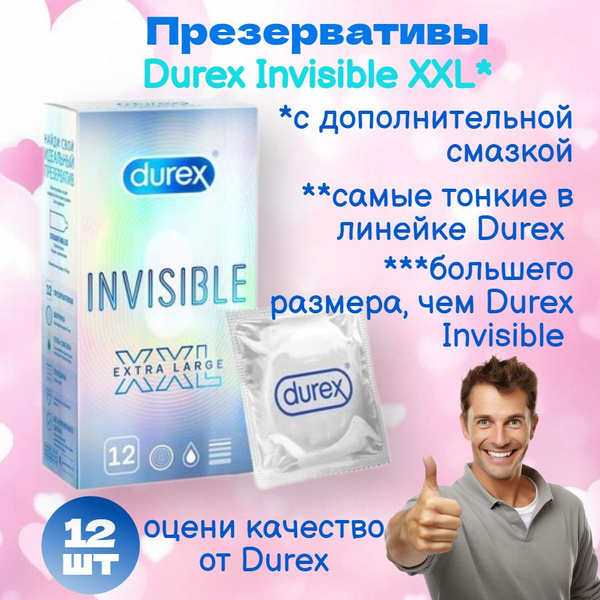 Презервативы ультратонкие Durex Invisible XXL 12 шт., Дюрекс Инвисибл ...