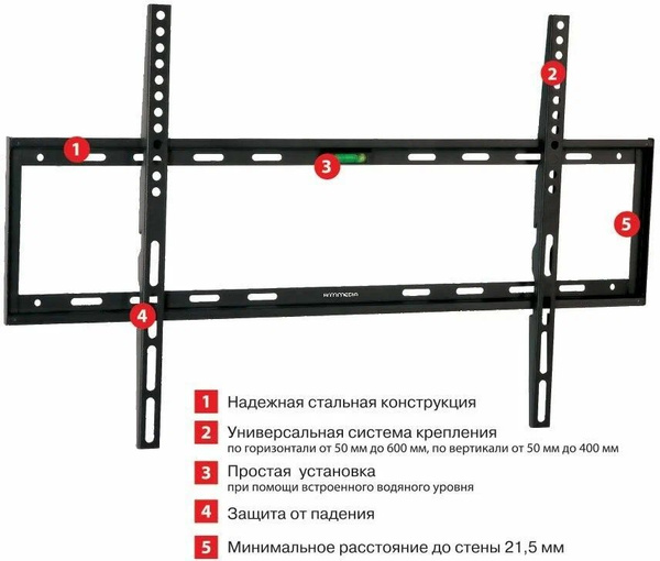 ARM MEDIA STEEL 1(32",90",БЕЗ наклон)купить по низким ценам в интернет ...