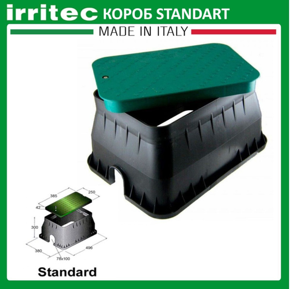 Короб standard irritec