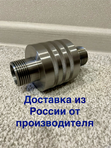 Муфта поворотная дюймовая для гидробура. От производителя. купить на ...