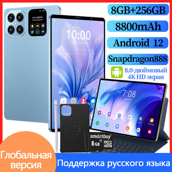Характеристики Планшет 2024 Новый планшет-S24, Android 13 с клавиатурой ...