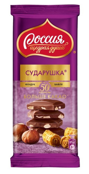 Россия-Щедрая душа! Шоколад молочный Сударушка, с фундуком и вафлей, 82 ...