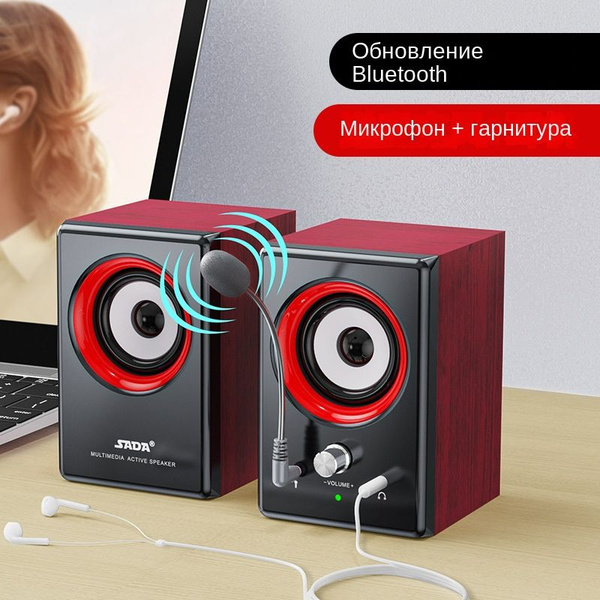 Компьютерные колонки, домашний рабочий стол, настольный компьютер с ...