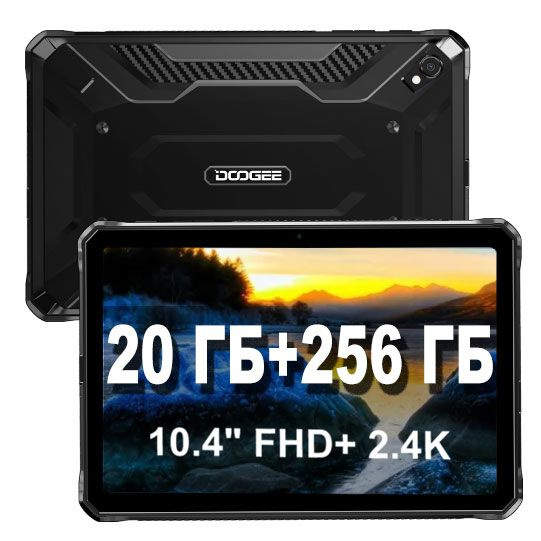 Купить планшет Doogee R20 10.4", 256 GB по низкой цене: отзывы, фото ...