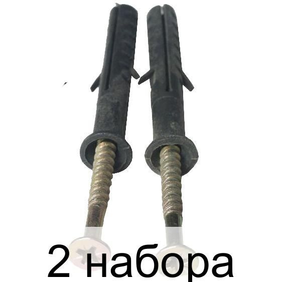 Дюбель OMAX 8 мм x 52 мм 20 шт. - купить по выгодной цене в интернет ...