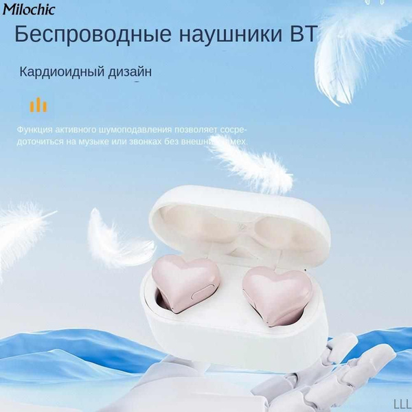 Характеристики Беспроводные наушники-вкладыши Bluetooth с ...