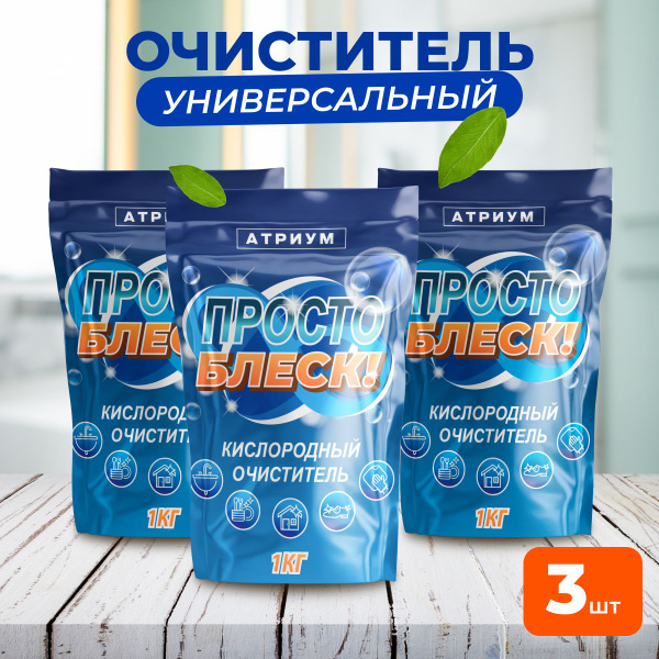 Паста просто блеск Озон