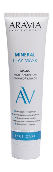 Мультиактивная маска для лица с голубой глиной Mineral Clay Mask, 100 ...