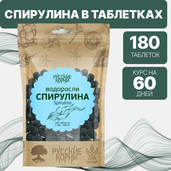 Русские Корни / Водоросль Спирулина в таблетках 180 таб. - купить с ...