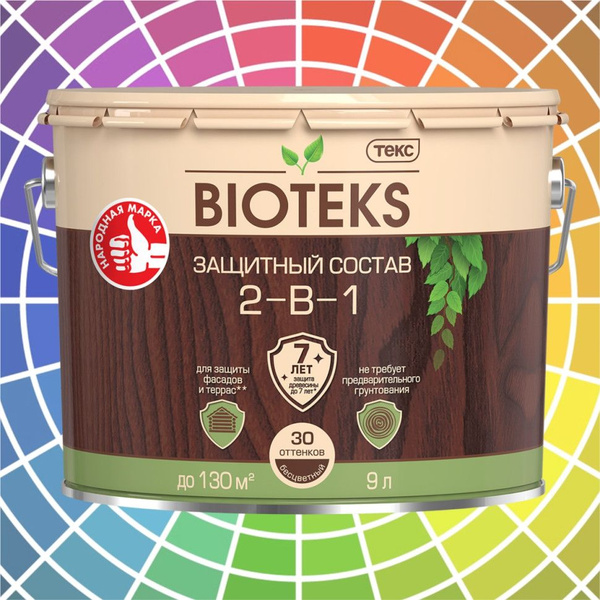 Защитный состав для дерева ТЕКС BIOTEKS 9 л - купить по низкой цене в ...