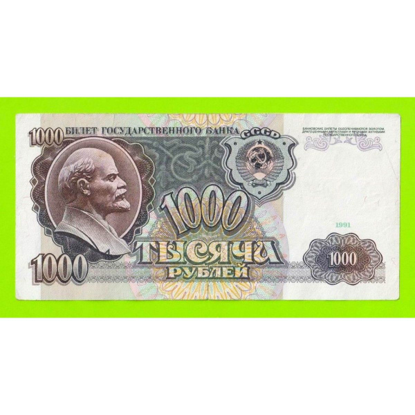 Купюра - купить по выгодной цене в интернет-магазине OZON (1493005136)