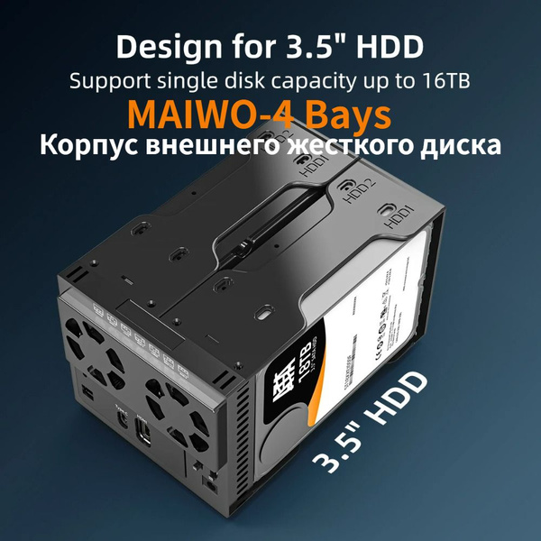 MAIWO 4 Bays Внешний корпус жесткого диска RAID с портом HDMI 3,5 дюйма ...