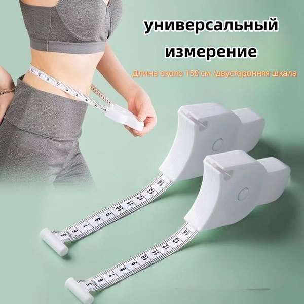 Рулетка-лента сантиметр автоматическая портновская для шитья - купить с ...