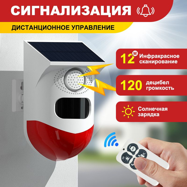 Пульт Дистанционного Управления Инфракрасной Сигнализацией В Коробке ...