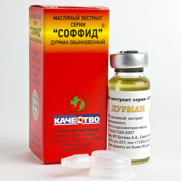 Дурман масло эпилятор женский, для удаления волос на лице, теле ...