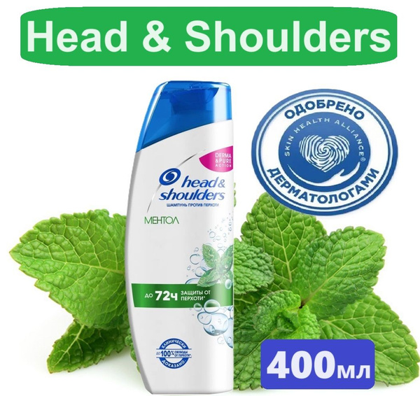 Шампунь Head & Shoulders ментол 400 мл / Шампунь для волос хеден ...