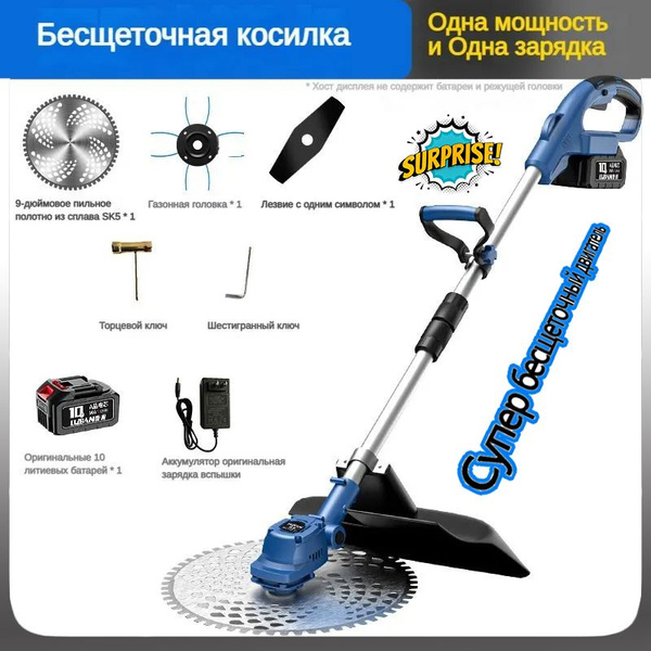 Характеристики Аэратор для газона,Несамоходная подробное описание ...