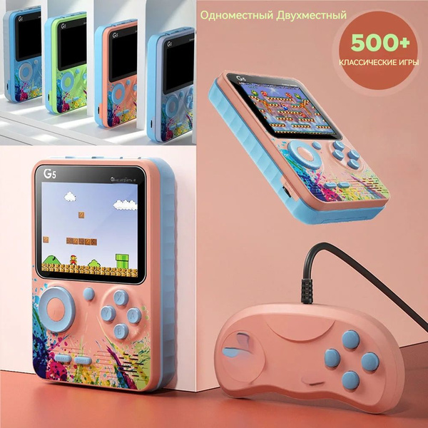 Ретро портативная игровая консоль для двух игроков - купить с доставкой ...