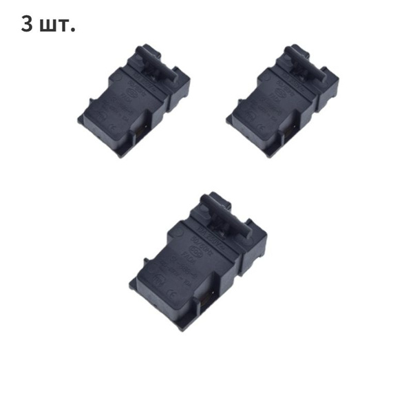 3 шт. Кнопка чайника DY-03G / SL-888 - купить с доставкой по выгодным ...