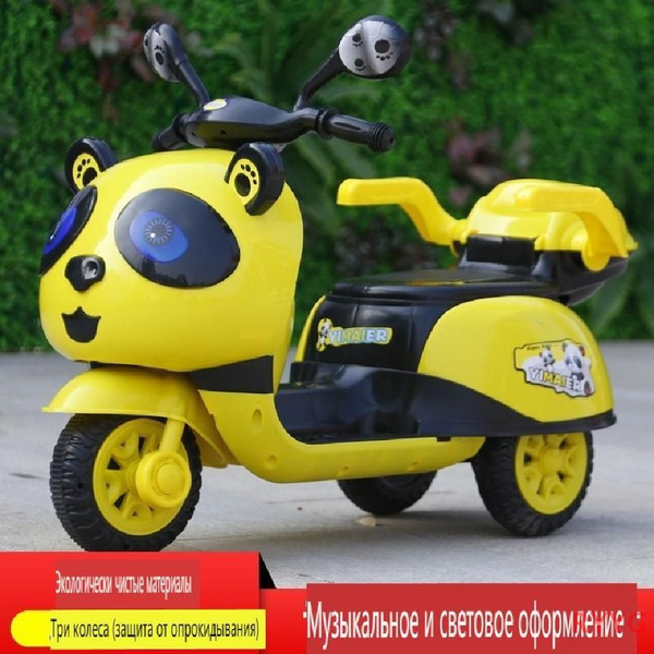 Детские мотоциклы - купить с доставкой по выгодным ценам в интернет ...