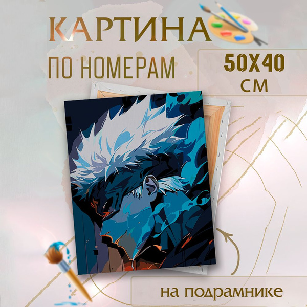 Картина по номерам Магическая битва - купить с доставкой по выгодным ...