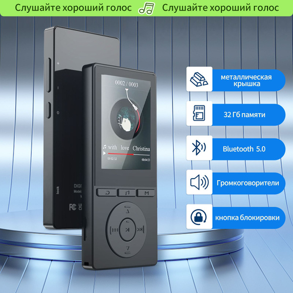 Вопросы и ответы о MP3-плеер Беспроводной Bluetooth-плеер с наушниками ...