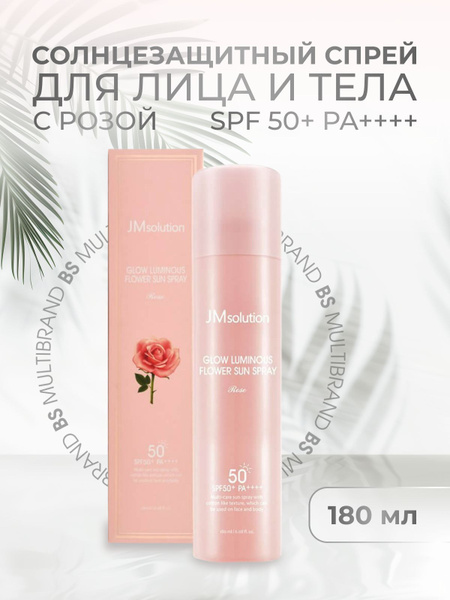 JMsolution Омолаживающий солнцезащитный спрей для лица и тела ...