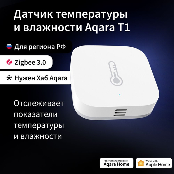 Датчик температуры и влажности Aqara T1, модель TH-S02D, умный дом с ...
