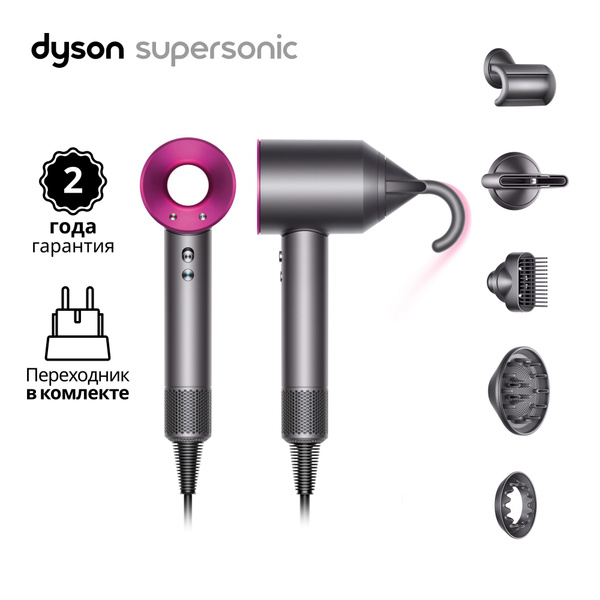 Характеристики Dyson Фен для волос HD07 1600 Вт, скоростей 3, кол-во ...