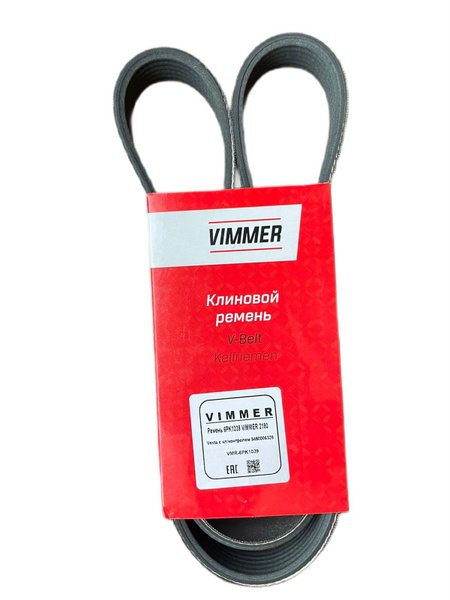 Ремень генератора 1039 ВАЗ 2180 VESTA, Xray (с кондиционером) OEM ...