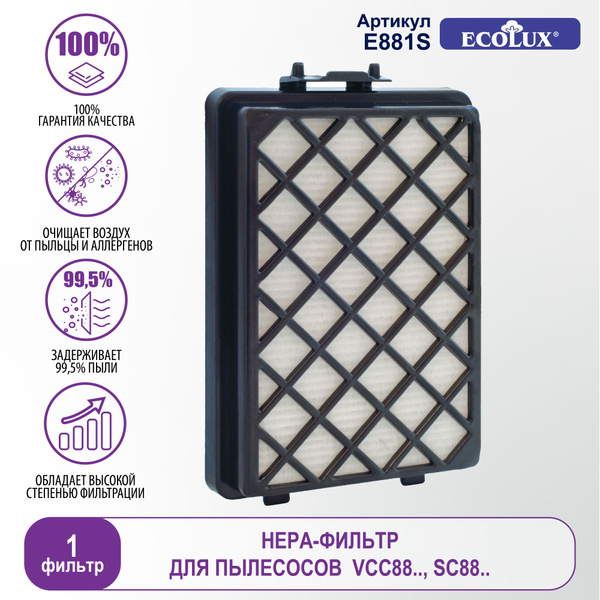 Фильтр для пылесоса Samsung, HEPA-фильтр купить на OZON по низкой цене ...
