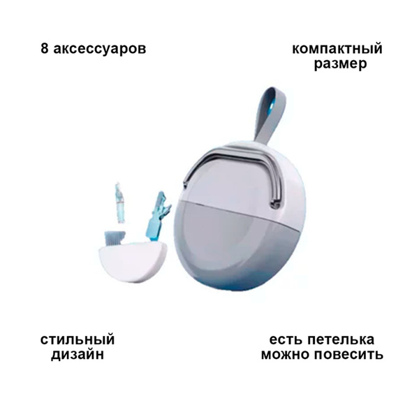 Набор инструментов для чистки гаджетов 8 в 1, серый - купить с ...