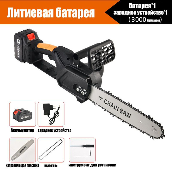 БеспроводнаЯ небольшаЯ цепнаЯ пила, профессиональнаЯ электриЧескаЯ ...