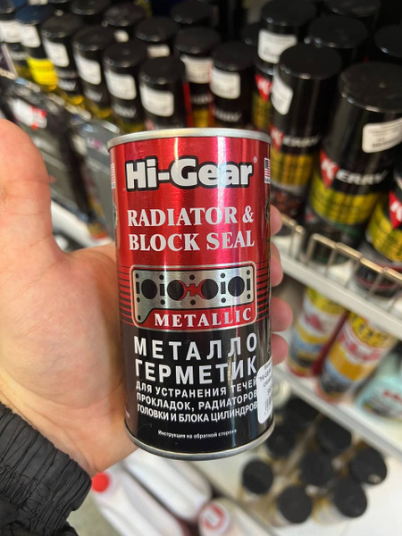 Металлогерметик Hi-Gear, для сложных ремонтов системы охлаждения ...