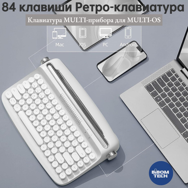 BiBom 84Key купить по низкой цене: отзывы, фото, характеристики в ...