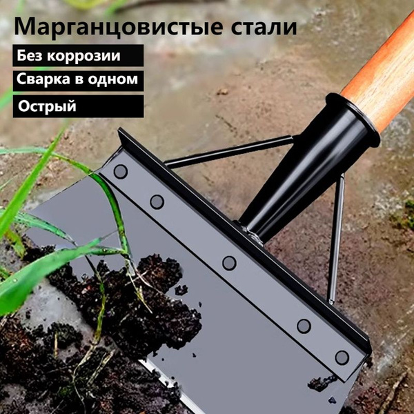 скребок для навоза,металлический скребок для уборки навоза, без ручки ...