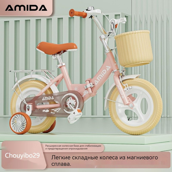 Детские велосипеды AMIDA, велосипеды для девочек и мальчиков, 2 колеса ...