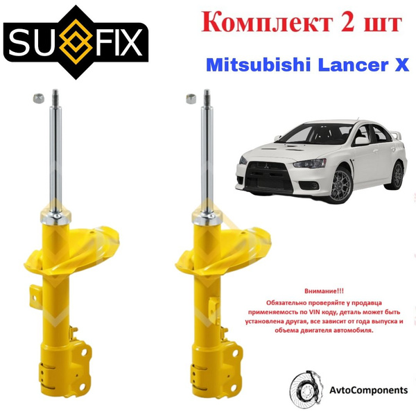 Амортизатор / Стойка амортизационная передняя Мицубиси Лансер 10 ...