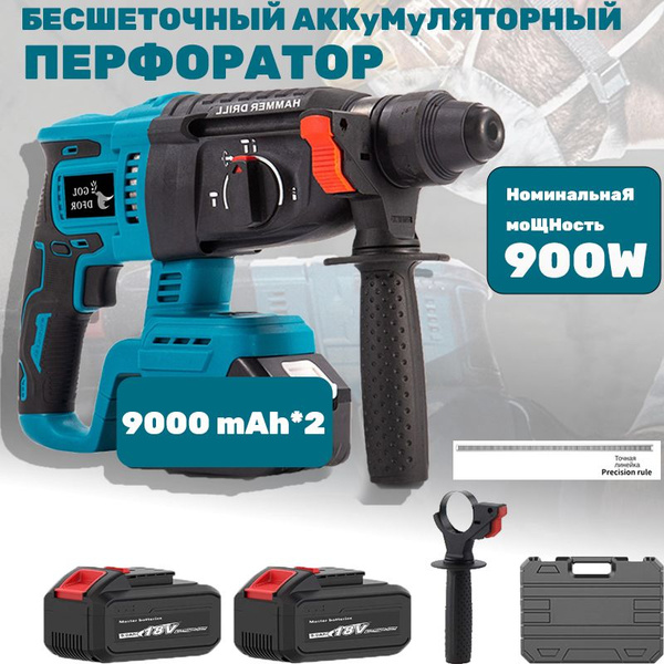 21V бесщеточная Беспроводная электрическая дрель-перфоратор ...