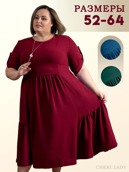 Платье женское больших размеров праздничное и вечернее для полных ...