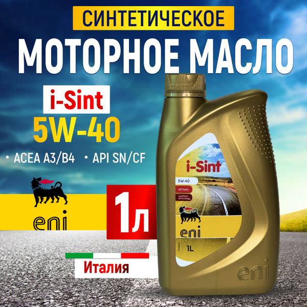Масло моторное Eni 5W-40 Синтетическое - купить в интернет-магазине ...