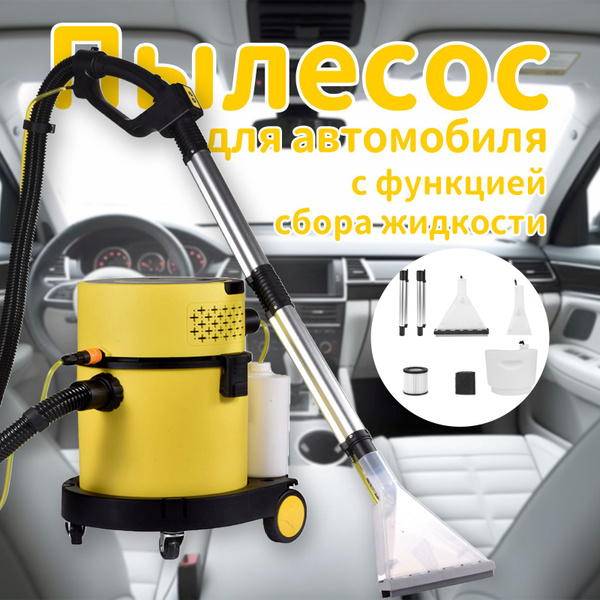 Моющий пылесос TOR RL208-TOR-XY04, желтый - купить по низким ценам в ...