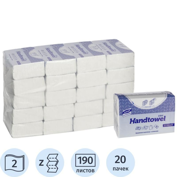 Полотенца бумажные д/дисп. Luscan Professional Z слож 2сл 190л 20пач/уп ...
